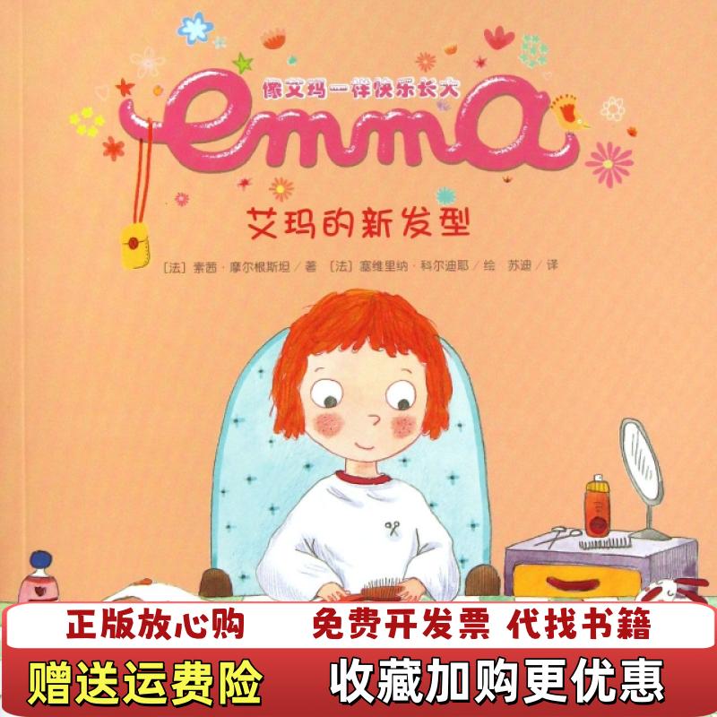详细阅读:苏迪(苏迪是什么药) 苏迪(苏迪是什么药)